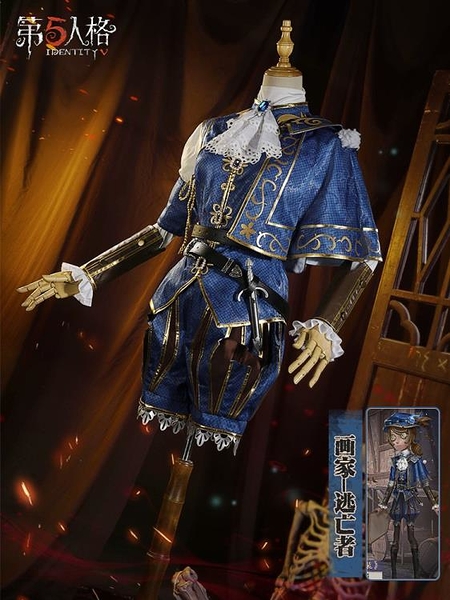 cosplay服江南喵次第五人格cos服畫家逃亡者傭兵cospaly動漫服裝