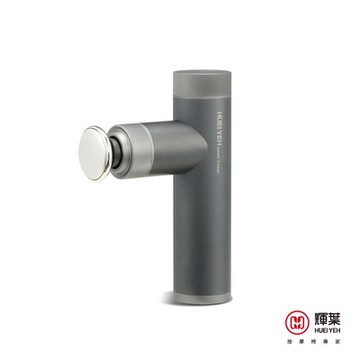 輝葉 miniV 3 heat溫感按摩槍HY-10508