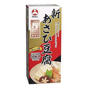 ★まとめ買い★　旭松　新あさひ豆腐　１０個入　１６５ｇ　×30個