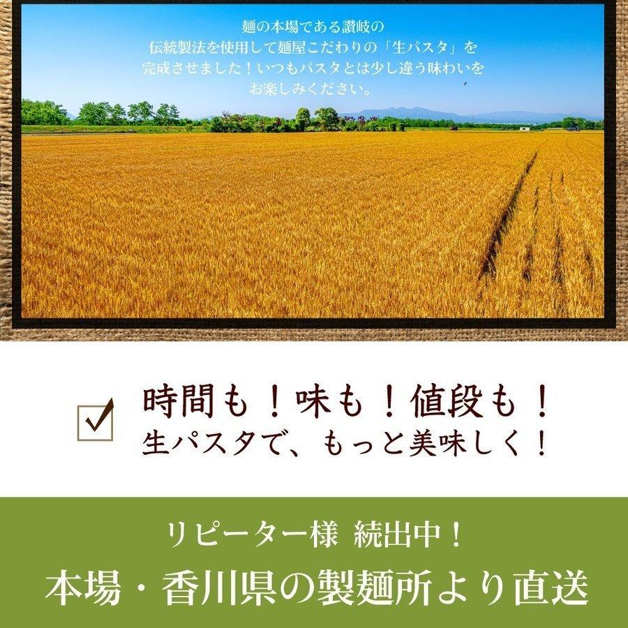 送料無料 (沖縄・離島 1500円) 生パスタ 選べる4種 30食 詰め合わせ (麺200g×15袋) 福袋 パスタ リングイネ フェットチーネ スパゲッティ スパゲティ