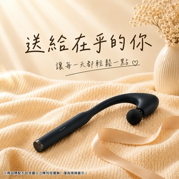 為你解壓【PHILIPS 飛利浦】臂式筋膜槍按摩錘 (PPM7331)  天秤座生日禮物/按摩舒壓/送女友/送男友/辦公室紓壓/久站久坐/背部按摩不求人/交換禮物/耶誕節/聖誕節