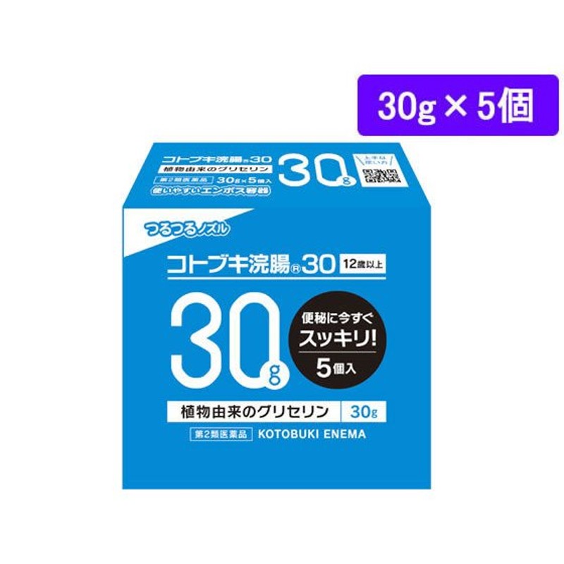 ラフェルサ スースカット浣腸 30g×10個 2箱セット ムネ製薬　浣腸薬 12歳以上 便秘