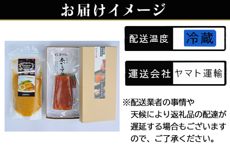 「お歳暮」本からすみパウダー60g 本からすみ60g 珍味 おつまみ おせち「2023年 令和5年」