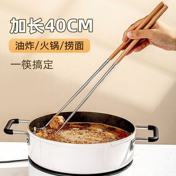 🌸好貨優選💖 油炸加長筷子 304不銹鋼耐高溫筷子 廚房炸油條專用筷子 火鍋撈麵家用防燙筷 BPEX
