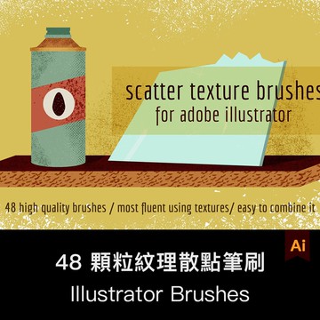 Illustrator筆刷 | AI矢量復古散點顆粒紋理筆刷筆觸藝術高品質AI畫筆庫設計矢量素材