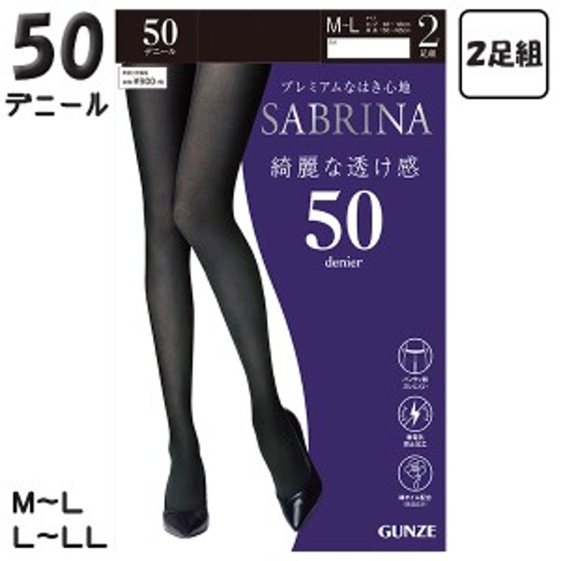 2021年製 SABRINA ナチュラルベージュM〜L2足 i9tmg.com.br