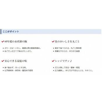 YSフーズ　レンジで簡単　さばの醤油煮　120g×30セット 4571356635032