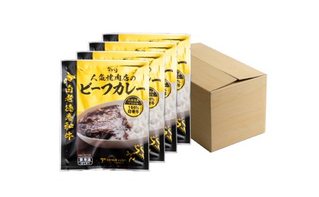 定期便 12カ月 和牛 ビーフカレー 4個セット＜徳寿＞ 200ｇ×4袋