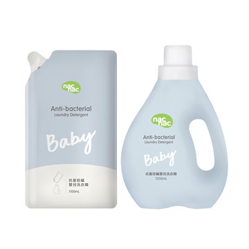 nac nac 抗菌防螨嬰兒洗衣精 1.2L 1瓶 + 1.1L 7包  8.9L  1組