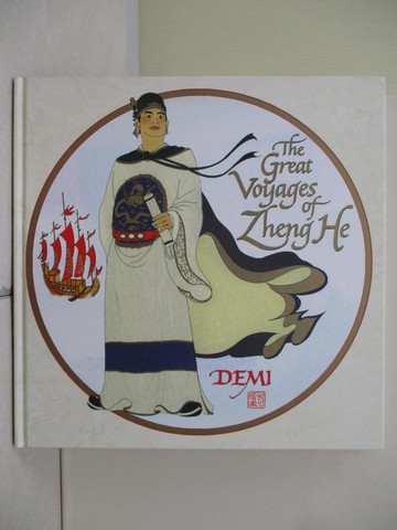 【書寶二手書T2／原文書_TSG】The Great Voyages of Zheng He_Demi