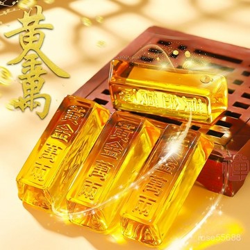 🔮吉運坊•開光 淨化🔮高档乔迁 礼品 黄水晶 金条 黄金万两 摆件 仿真金条 新款开业 招财摆件