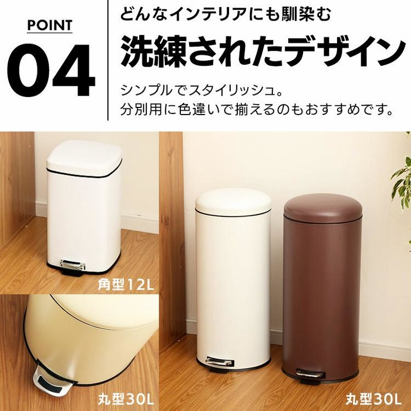 ゴミ箱 スリム ごみ箱 ペダル式 30L 分別 ダストボックス スチール AFB