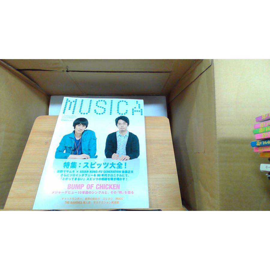 MUSICA Vol.43 2010年11月15日 発行