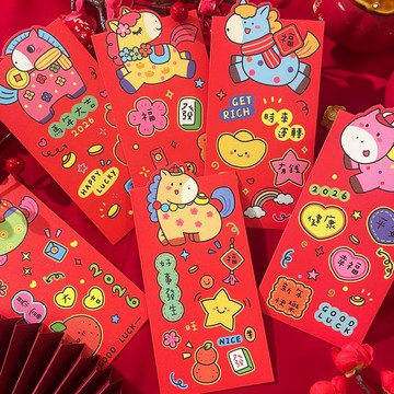 新年禮物 新款紅包 2026 可愛 馬年 立體個性春節壓歲創意新年利是
