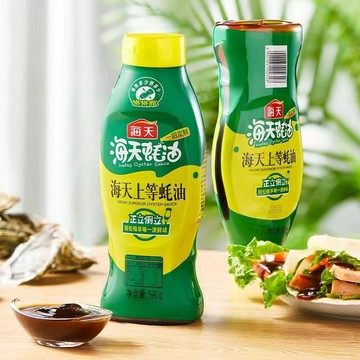 🍬新品可出！ 新品小時發貨 蠔油 調料 海蠔油擠擠裝調料拌炒菜火鍋蘸料使用幹凈衛生