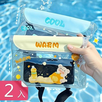 【茉家】暢泳夏日Q萌動物防水腰包-2入