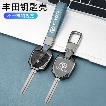 豐田老款合金皮紋鑰匙套 適用於卡羅拉 皇冠 RAV4 銳志 霸道2700 普拉多 直板鑰匙殼包