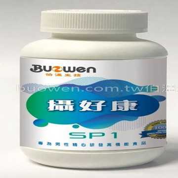 伯溫生技【攝好康】膠囊食品-60顆/瓶
