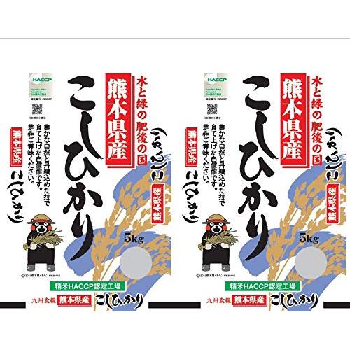 新米 米 お米 １０ｋｇ （５ｋｇ×２） 熊本県産 くまモン こしひかり 白米 令和５年産