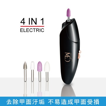 【ME5】無線電動磨甲器