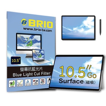 【BRIO】Surface Go 2/3/4 10.5吋 - 磁吸式螢幕抗藍光片
