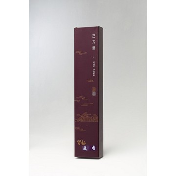 【己文堂】習福藏香