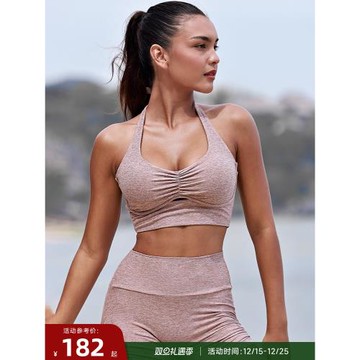 RESHAPE/重塑之路 掛脖內衣瑜伽健身輕強度褶皺運動內衣Knot