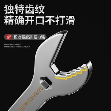 〖臺灣熱賣〗自緊扳手 加強高強扳子 雙頭開口扳子 超薄便攜扳子 機械維修扳子 工具套裝 雙頭貪嘴扳子