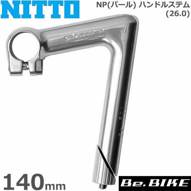 NITTO(日東) NP(パール) ハンドルステム (26.0) 140mm 自転車 ステム 