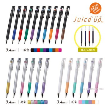 PILOT Juice up 超級果汁筆 0.4mm /一支入(定50) 百樂 LJP-20S4 中性筆 果汁筆芯 粉彩 亮彩【APP滿額下單10%點數(單一帳號最高5000點)】1/31止