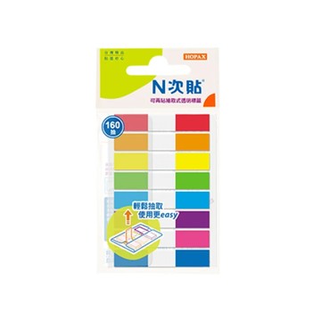 【N次貼】66612 簡易抽取式可再貼標籤 45x8mm 8色色塊 160張/8條/卡