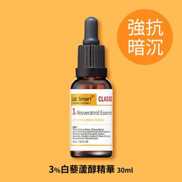 3%白藜蘆醇精華30ml