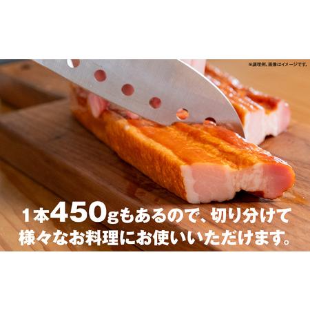 ふるさと納税 お好きな大きさに切ってお召し上がりください！つるしベーコン450g × 3本セット 肉 .. 北海道旭川市