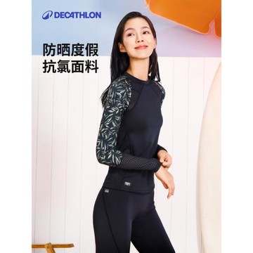 迪卡儂分體泳衣女女款泳褲長褲長袖游泳衣海邊度假女士泡溫泉IVL4