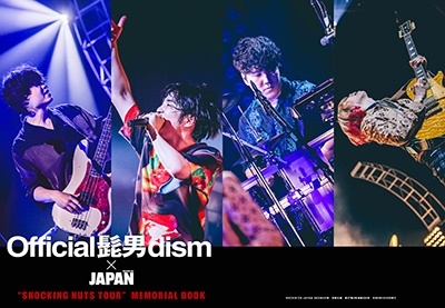 ROCKINON JAPAN (ロッキング・オン・ジャパン) 2023年 04月号 [雑誌][09797-04]