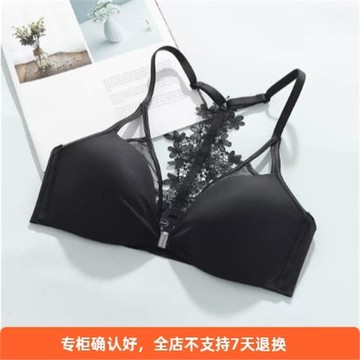 安莉芳前扣薄款光面法式三角杯文胸女士無鋼圈美背內衣EB00484