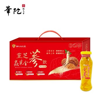 【華陀扶元堂】 靈芝蟲草全蔘飲x1盒(5瓶/盒;140g/瓶)送禮/補氣/人蔘/靈芝
