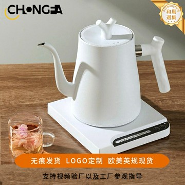 【智能溫控】手衝壺 細嘴壺 電熱水壺 咖啡壺 泡茶壺 恆溫壺 304不鏽鋼 精準控溫 長嘴細口 家用辦公室