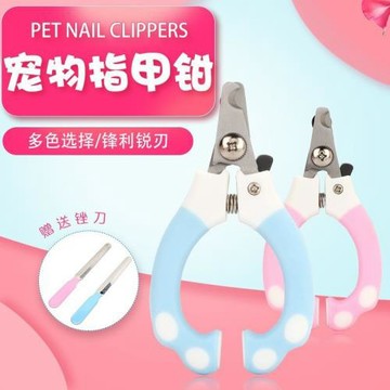 寵物指甲剪狗狗指甲刀貓咪專用指甲鉗不銹鋼剪磨套裝寵物用品批發
