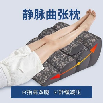 曲張靜脈枕抬腿枕墊腳床上下肢腳枕孕婦抬高睡覺墊墊腿枕老人