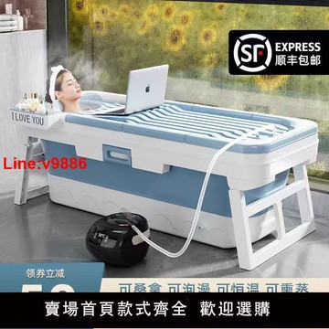 【台灣公司 超低價】泡澡桶大人可折疊家用浴桶成人全身汗蒸大號浴缸兒童洗澡盆沐浴盆