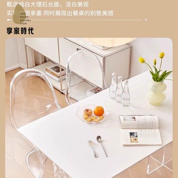 免運 亞克力懸浮水波紋巖板餐桌 小戶型 現代簡約純白色奶油風長方形餐桌xj7292