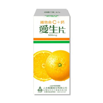 維他命C 【人生製藥】愛生片 維他命C+鈣口含錠 1盒(40粒/盒)