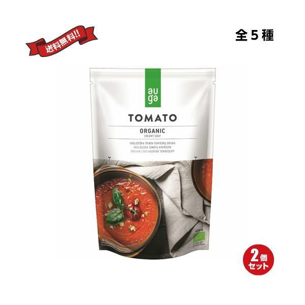 レトルトスープ レトルトパウチ ミネストローネ オーガ auga 有機野菜スープ 400g 全5種 ２袋セット 送料無料