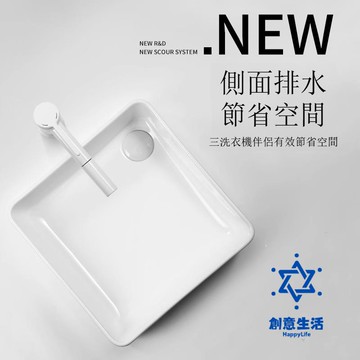 免運 洗臉盆 正方形陽臺洗手盆側下水洗衣機臺上盆 圓形陶瓷洗臉盆衛生間藝術盆 可開發票 全館六折 工廠直銷 新品特價 cysh122201