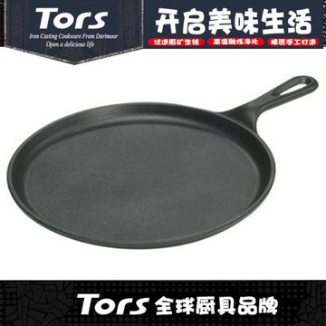 托爾斯出口美國單柄26圓淺煎盤平底電磁爐通用煎餅烤肉煎雞蛋鐵鍋