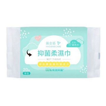 黃金盾 抑菌柔濕巾20抽 濕紙巾 濕巾 抑菌 隨身包