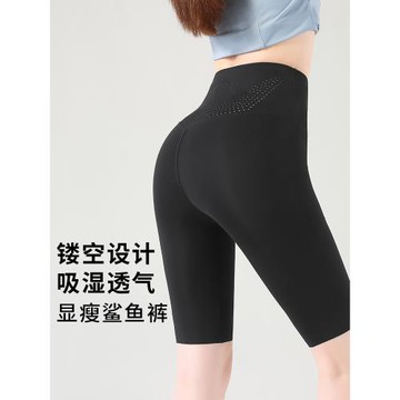 五分鯊魚褲女外穿夏季薄款緊身彈力打底褲收腹提臀緊身騎行瑜伽褲