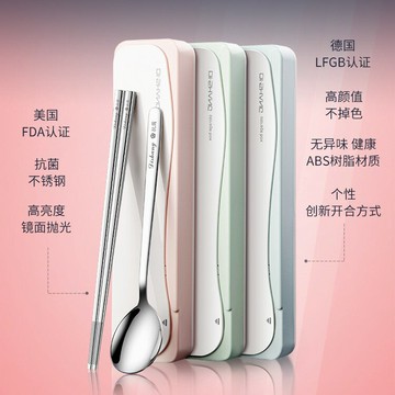 便攜式不銹鋼餐具筷勺叉套裝可愛三件套收納盒【不二雜貨】