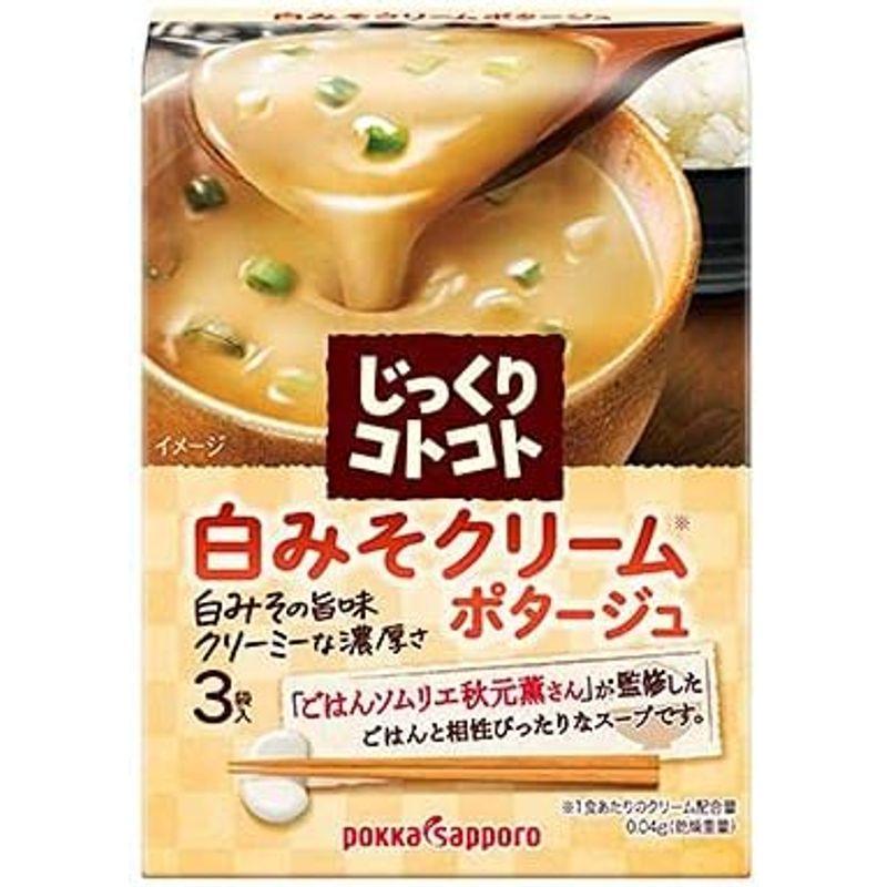 ポッカサッポロ じっくりコトコト白みそクリームポタージュ箱×5個 ×15袋